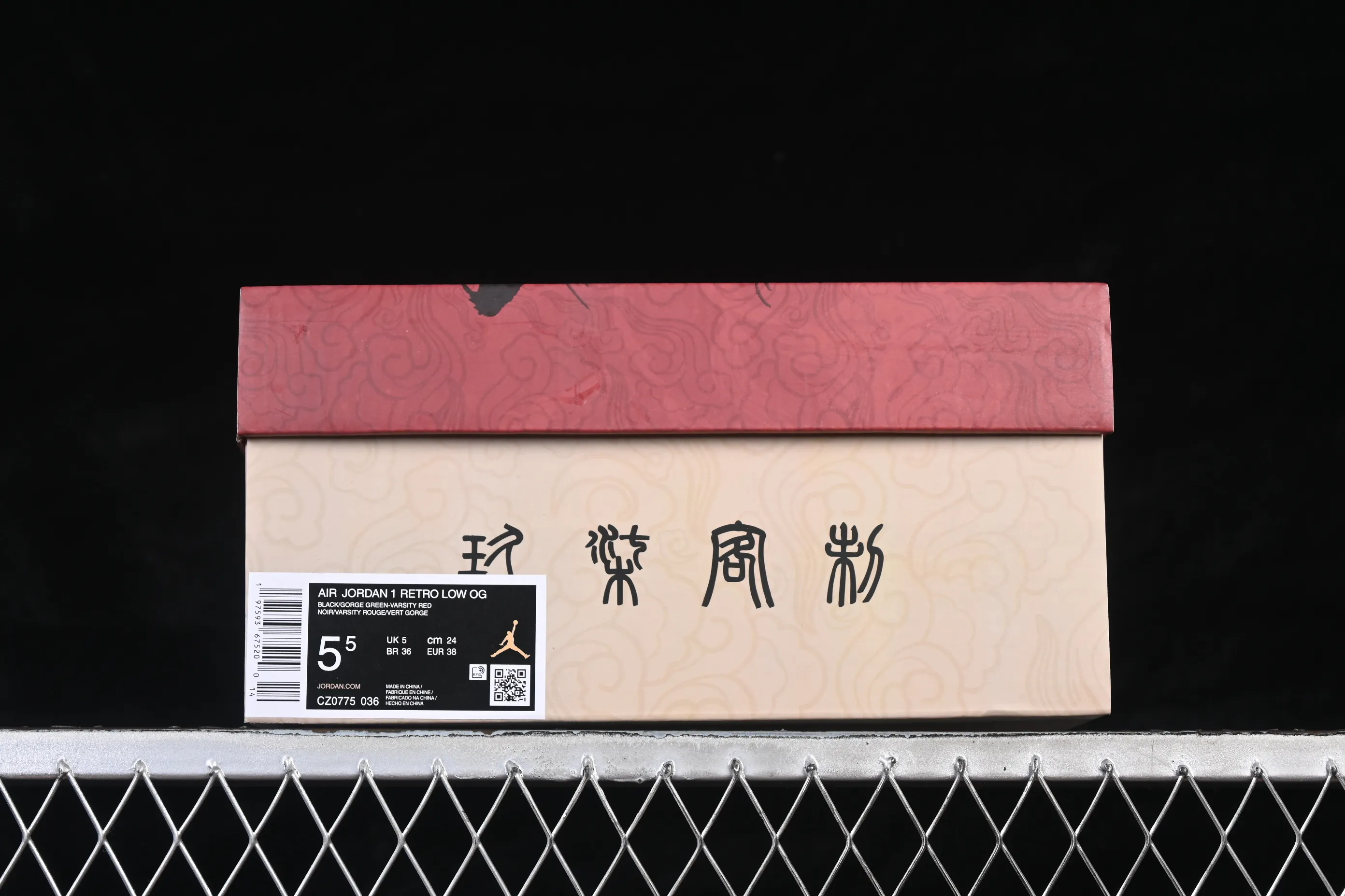 All Categories Air Jordan Jordan Series Basketball Shoes Air Jordan 1 Low Air Jordan 1 Low AJ1 Joe 1 Year of the Horse Limited Edition Low-State Cultural Casual Shoes CZ0775-036